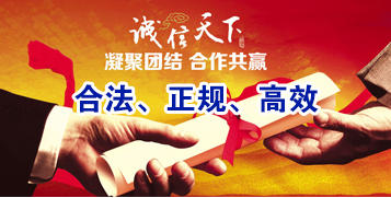 维西讨账公司